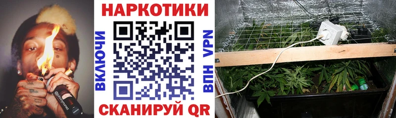 Наркошоп купить Галлюциногенные грибы  Меф  Гашиш  Каннабис  Cocaine  Сосенский