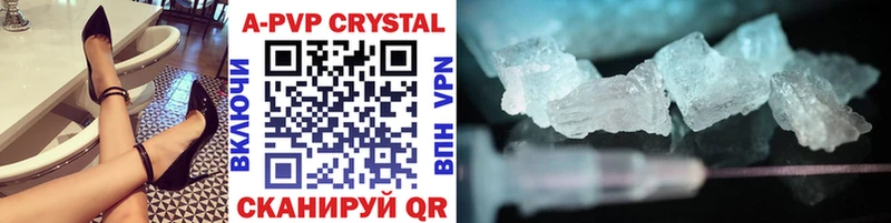 Купить закладки  Сосенский  Alfa_PVP крисы CK 