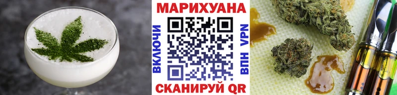 Печенье с ТГК марихуана  Купить  Сосенский 