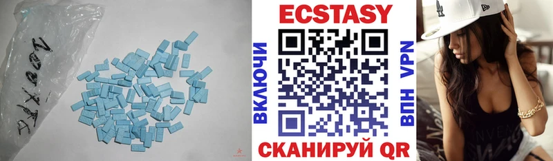 Купить закладки  Сосенский  Экстази 300 mg 