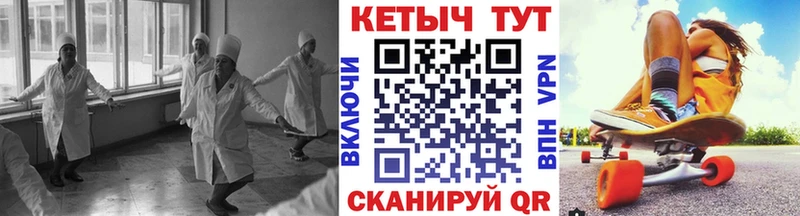 КЕТАМИН ketamine  Купить закладки  Сосенский 