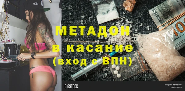 героин Лабытнанги