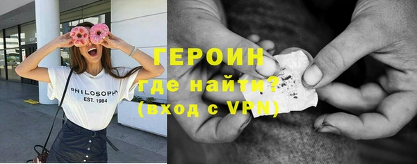 героин Лабытнанги