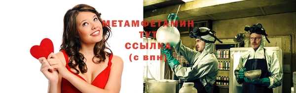 герыч Лагань
