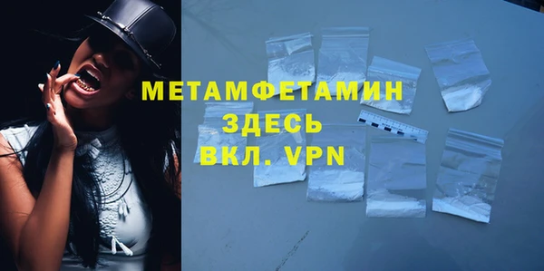 герыч Лагань