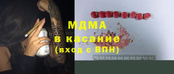 герыч Лагань