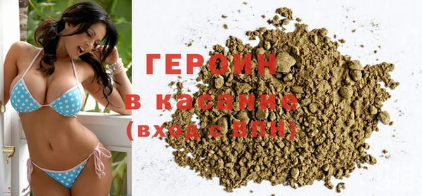 героин Лабытнанги