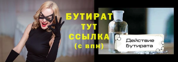 каннабис Ладушкин