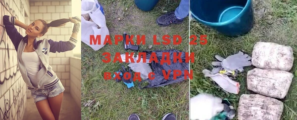 героин Лабытнанги
