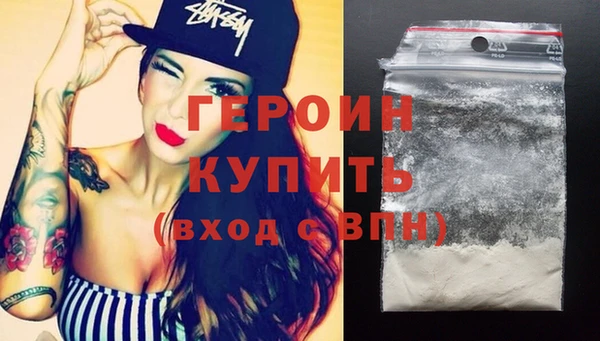герыч Лагань
