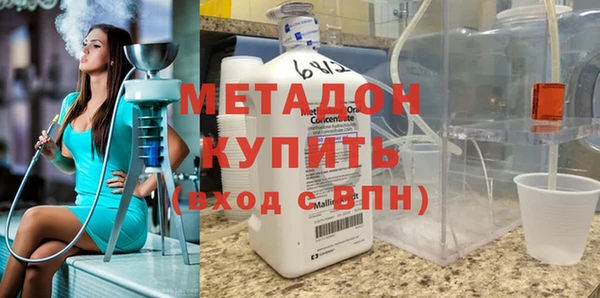 герыч Лагань