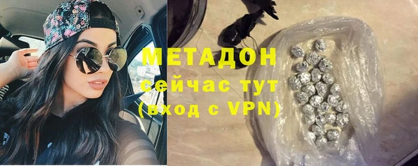 герыч Лагань