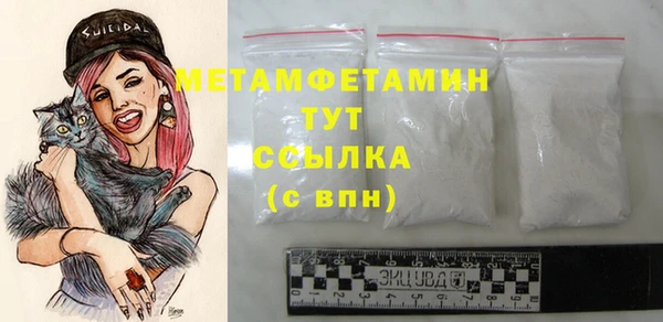 герыч Лагань
