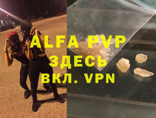 герыч Лагань