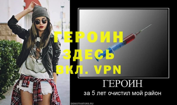 герыч Лагань