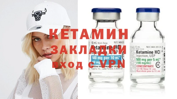 каннабис Ладушкин