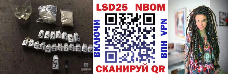 LSD-25 экстази ecstasy  Купить  Сосенский 