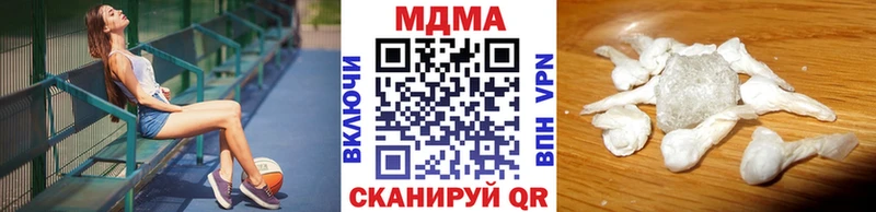 Купить  Сосенский  МДМА кристаллы 