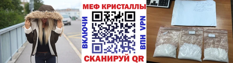 Мефедрон mephedrone  Купить где  Сосенский 
