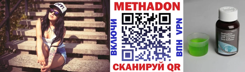 Купить  Сосенский  Метадон кристалл 