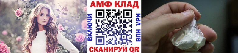 МЕТАМФЕТАМИН витя  Купить закладки  Сосенский 