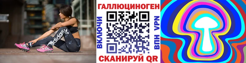 Купить закладки  Сосенский  Галлюциногенные грибы мухоморы 