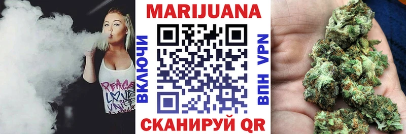 Купить  Сосенский  Каннабис планчик 